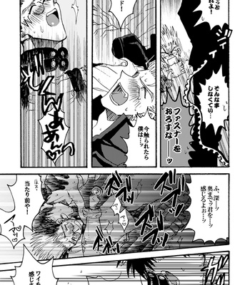 [SOPPO] Gatsugatsu shitehen wa – Trigun dj [JP] – Gay Manga sex 20