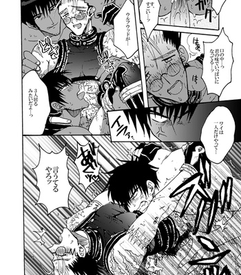 [SOPPO] Gatsugatsu shitehen wa – Trigun dj [JP] – Gay Manga sex 23