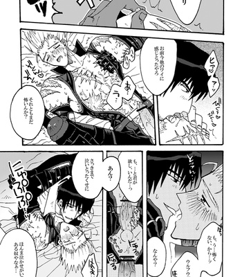 [SOPPO] Gatsugatsu shitehen wa – Trigun dj [JP] – Gay Manga sex 24