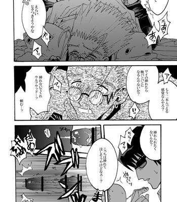 [SOPPO] Gatsugatsu shitehen wa – Trigun dj [JP] – Gay Manga sex 25
