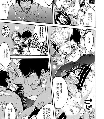 [SOPPO] Gatsugatsu shitehen wa – Trigun dj [JP] – Gay Manga sex 28