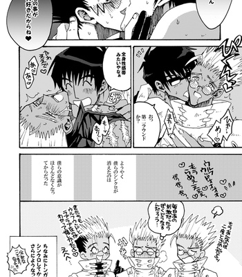 [SOPPO] Gatsugatsu shitehen wa – Trigun dj [JP] – Gay Manga sex 29