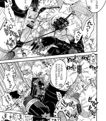 [SOPPO] Gatsugatsu shitehen wa – Trigun dj [JP] – Gay Manga sex 31