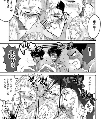 [SOPPO] Gatsugatsu shitehen wa – Trigun dj [JP] – Gay Manga sex 33