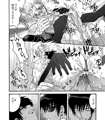 [SOPPO] Gatsugatsu shitehen wa – Trigun dj [JP] – Gay Manga sex 34