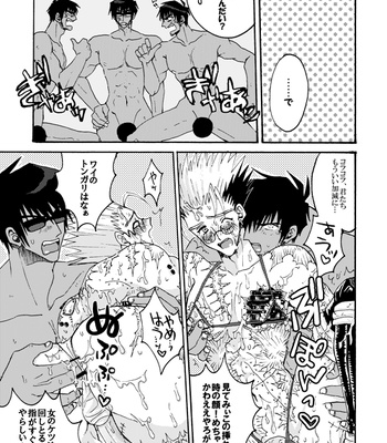[SOPPO] Gatsugatsu shitehen wa – Trigun dj [JP] – Gay Manga sex 35
