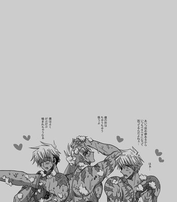 [SOPPO] Gatsugatsu shitehen wa – Trigun dj [JP] – Gay Manga sex 37