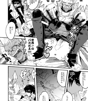 [SOPPO] Gatsugatsu shitehen wa – Trigun dj [JP] – Gay Manga sex 5