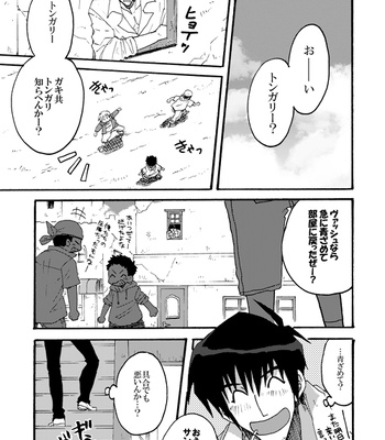 [SOPPO] Gatsugatsu shitehen wa – Trigun dj [JP] – Gay Manga sex 8