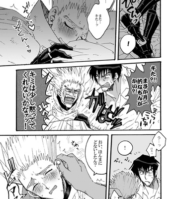 [SOPPO] Gatsugatsu shitehen wa – Trigun dj [JP] – Gay Manga sex 10