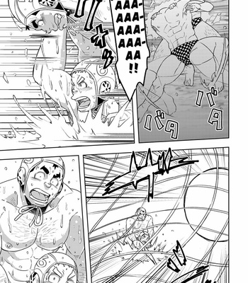 [Maru Tendon (Eikichi)] Mouhou Gakuen Suikyuubu 3 [RUS] – Gay Manga sex 32