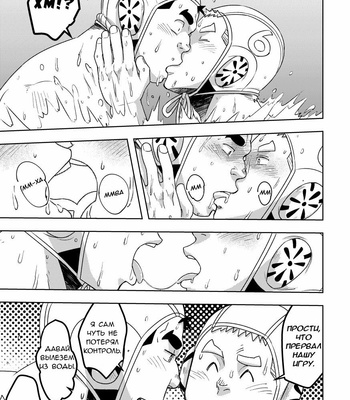 [Maru Tendon (Eikichi)] Mouhou Gakuen Suikyuubu 3 [RUS] – Gay Manga sex 34