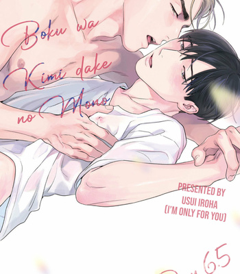 [USUI Iroha] Boku Wa Kimi Dake No Mono [Eng] – Gay Manga sex 190