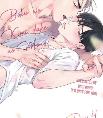 [USUI Iroha] Boku Wa Kimi Dake No Mono [Eng] – Gay Manga sex 95
