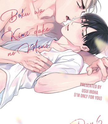 [USUI Iroha] Boku Wa Kimi Dake No Mono [Eng] – Gay Manga sex 154