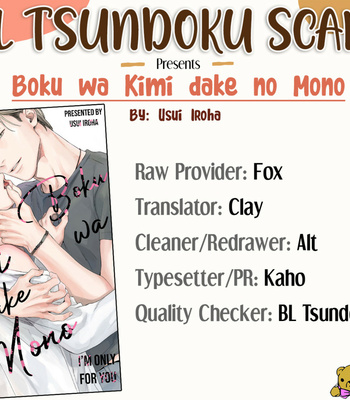 [USUI Iroha] Boku Wa Kimi Dake No Mono [Eng] – Gay Manga sex 152