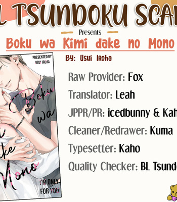 [USUI Iroha] Boku Wa Kimi Dake No Mono [Eng] – Gay Manga sex 62