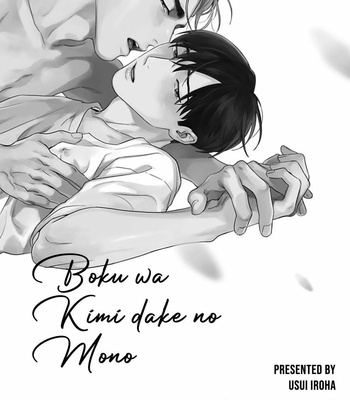 [USUI Iroha] Boku Wa Kimi Dake No Mono [Eng] – Gay Manga sex 6