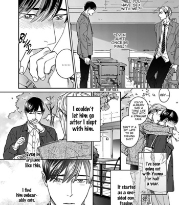 [USUI Iroha] Boku Wa Kimi Dake No Mono [Eng] – Gay Manga sex 8