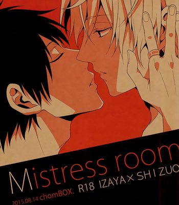 [chomBOX] Mistress Room – Durarara dj [Esp] – Gay Manga sex 2