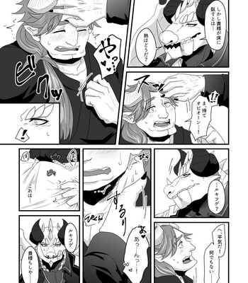 [Norichaduke Don (nolly)] Pure Love Portion – Tokyo Afterschool Summoners dj [JP] – Gay Manga sex 5