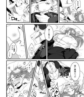 [Norichaduke Don (nolly)] Pure Love Portion – Tokyo Afterschool Summoners dj [JP] – Gay Manga sex 8