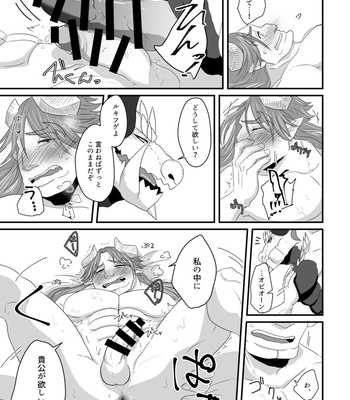 [Norichaduke Don (nolly)] Pure Love Portion – Tokyo Afterschool Summoners dj [JP] – Gay Manga sex 19