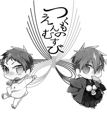 [TAM (Tamiya Komo)] Kuroko no Basket dj – Tsukumo no Enmusubi [ENG] – Gay Manga sex 3