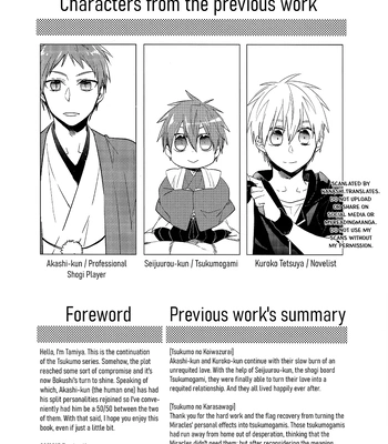 [TAM (Tamiya Komo)] Kuroko no Basket dj – Tsukumo no Enmusubi [ENG] – Gay Manga sex 4