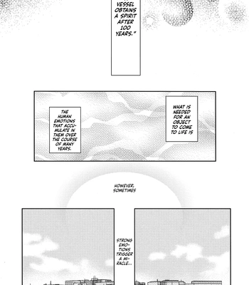 [TAM (Tamiya Komo)] Kuroko no Basket dj – Tsukumo no Enmusubi [ENG] – Gay Manga sex 5