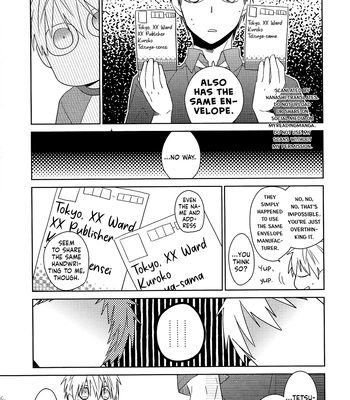 [TAM (Tamiya Komo)] Kuroko no Basket dj – Tsukumo no Enmusubi [ENG] – Gay Manga sex 13