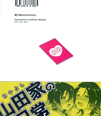 [Kakukonoka (Menoko)] Onii-chan to Issho – Hypnosis Mic dj [Eng] – Gay Manga sex 28