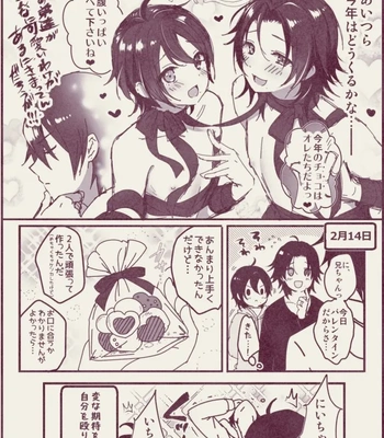 [Kakukonoka (Menoko)] Onii-chan to Issho – Hypnosis Mic dj [Eng] – Gay Manga sex 29