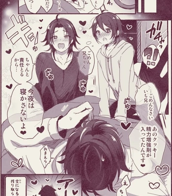 [Kakukonoka (Menoko)] Onii-chan to Issho – Hypnosis Mic dj [Eng] – Gay Manga sex 30