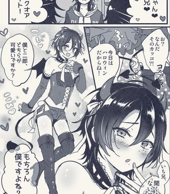[Kakukonoka (Menoko)] Onii-chan to Issho – Hypnosis Mic dj [Eng] – Gay Manga sex 31