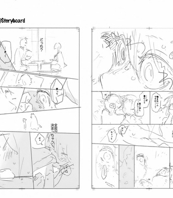 [Inui Hana] Ookami he no Yomeiri (update c.7) [Eng] – Gay Manga sex 248