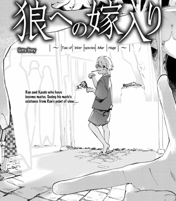 [Inui Hana] Ookami he no Yomeiri (update c.7) [Eng] – Gay Manga sex 260