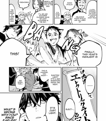 [Inui Hana] Ookami he no Yomeiri (update c.7) [Eng] – Gay Manga sex 264