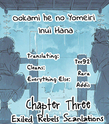 [Inui Hana] Ookami he no Yomeiri (update c.7) [Eng] – Gay Manga sex 101