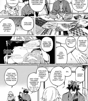 [Inui Hana] Ookami he no Yomeiri (update c.7) [Eng] – Gay Manga sex 111