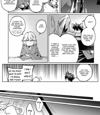 [Inui Hana] Ookami he no Yomeiri (update c.7) [Eng] – Gay Manga sex 122