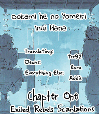 [Inui Hana] Ookami he no Yomeiri (update c.7) [Eng] – Gay Manga sex 17