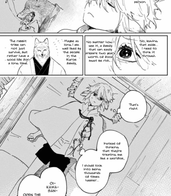 [Inui Hana] Ookami he no Yomeiri (update c.7) [Eng] – Gay Manga sex 22