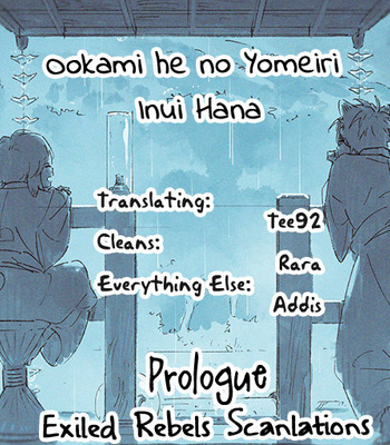 [Inui Hana] Ookami he no Yomeiri (update c.7) [Eng] – Gay Manga sex 2