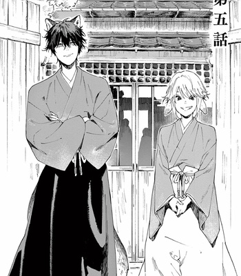 [Inui Hana] Ookami he no Yomeiri (update c.7) [Eng] – Gay Manga sex 182