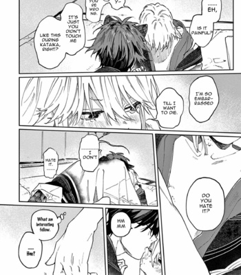 [Inui Hana] Ookami he no Yomeiri (update c.7) [Eng] – Gay Manga sex 204