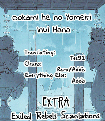[Inui Hana] Ookami he no Yomeiri (update c.7) [Eng] – Gay Manga sex 218
