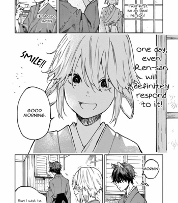 [Inui Hana] Ookami he no Yomeiri (update c.7) [Eng] – Gay Manga sex 65