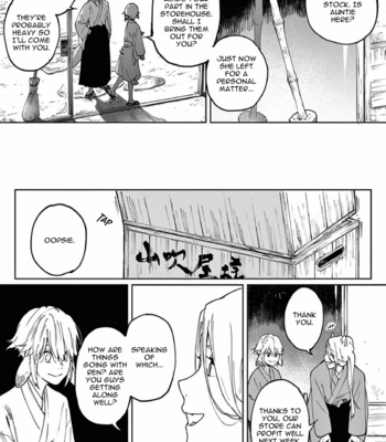 [Inui Hana] Ookami he no Yomeiri (update c.7) [Eng] – Gay Manga sex 73