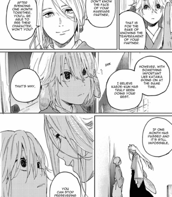 [Inui Hana] Ookami he no Yomeiri (update c.7) [Eng] – Gay Manga sex 75